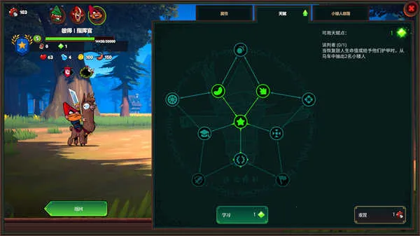 �򵹰�ѩ��������(���˿��������Ϸ)v1.5.108 �ٷ������ͼ