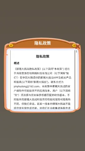 Ų������ս(������Ϸ)v1.0.0.0 ��׿���ͼ