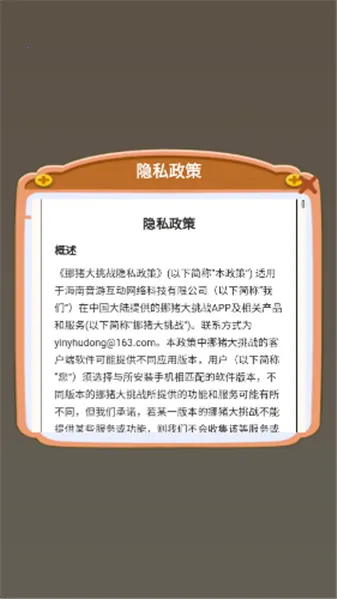 Ų������ս(������Ϸ)v1.0.0.0 ��׿���ͼ