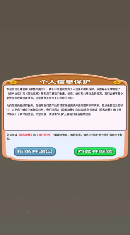 Ų������ս(������Ϸ)v1.0.0.0 ��׿���ͼ