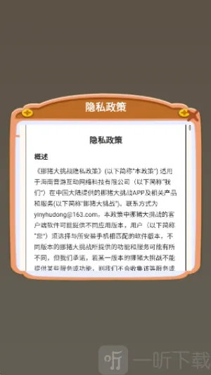 Ų������ս(������Ϸ)