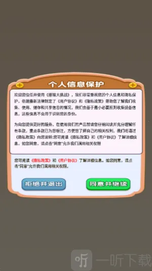 Ų������ս(������Ϸ)