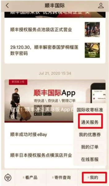 ˳�����2026���°汾