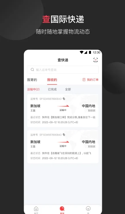 ˳�����2026���°汾v3.33.5 ��׿���ͼ