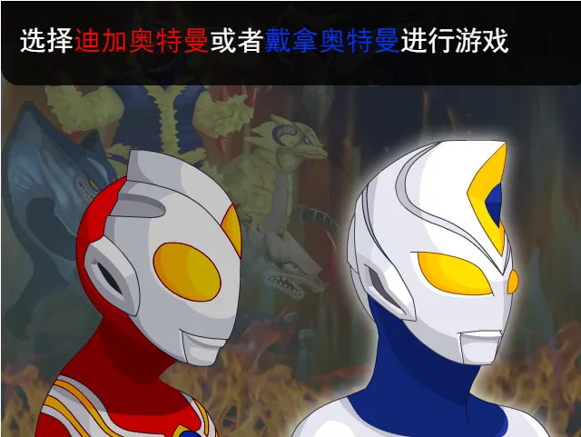 �������ֵ�����2(����������Ϸ)v4.3.8 �ٷ������ͼ