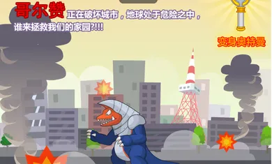 �������ֵ�����2(����������Ϸ)v4.3.8 �ٷ������ͼ