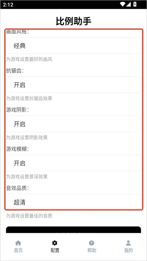 ���������޺ڱ߰�