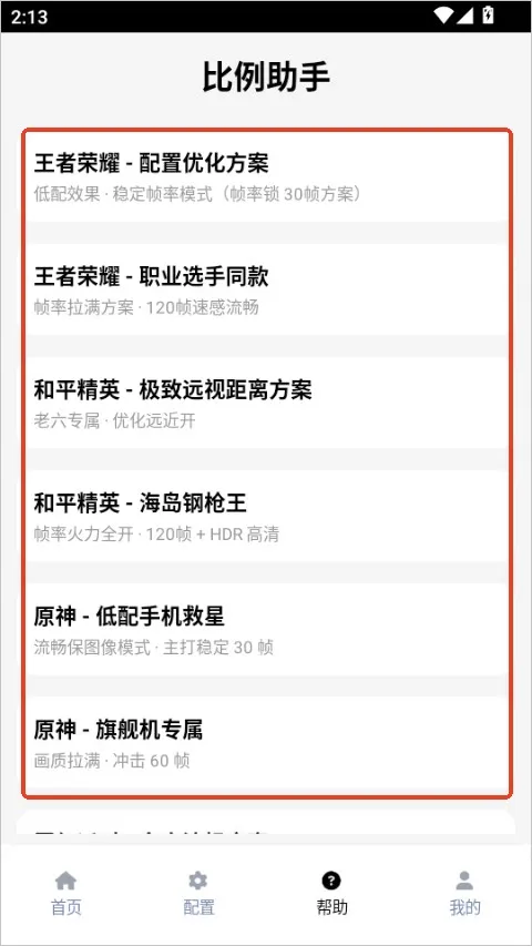 ���������޺ڱ߰�