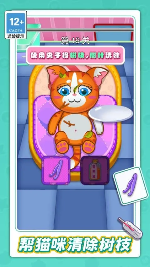 ģ���չ˱��������ֻ���v1.0.0 ��׿���ͼ