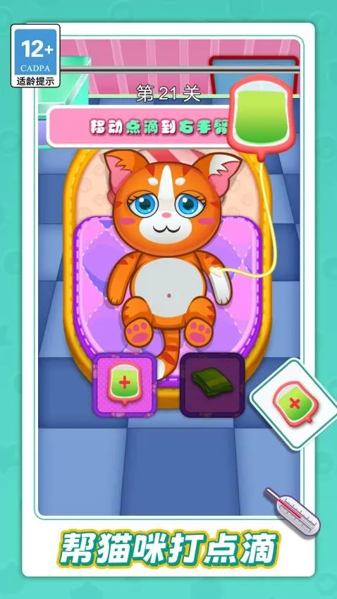 ģ���չ˱��������ֻ���v1.0.0 ��׿���ͼ