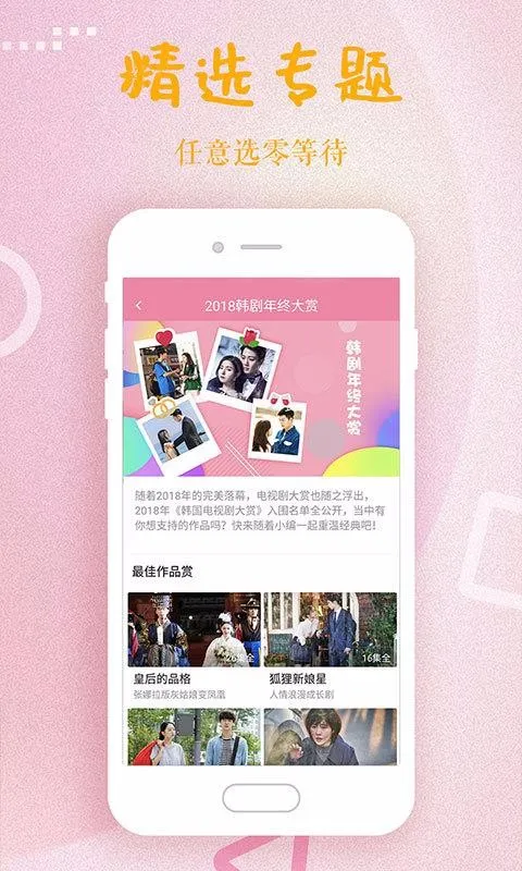 �����ȫ2026�ٷ����°汾v2.1.0 �ֻ����ͼ