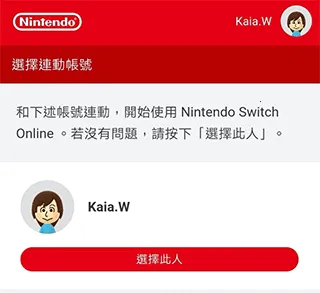 nintendostoreapp
