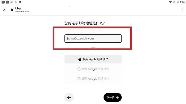 ubereats(外卖服务平台) ubereats(外卖服务平台)