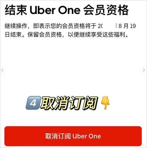 ubereats(外卖服务平台) ubereats(外卖服务平台)