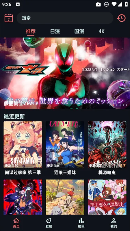 ����������������v1.0.9 �ֻ����ͼ