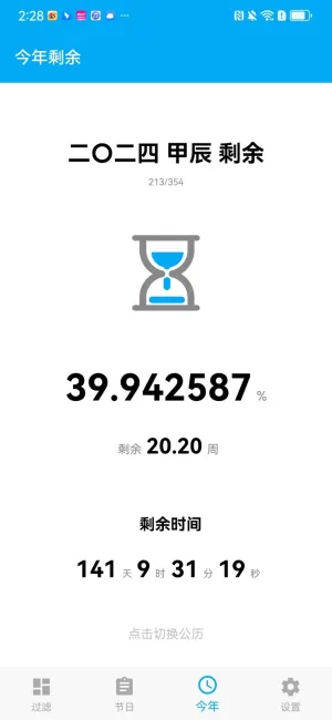 ��������ysƻ����v1.1.4_h �ٷ������ͼ