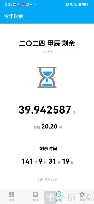 ��������ysƻ����