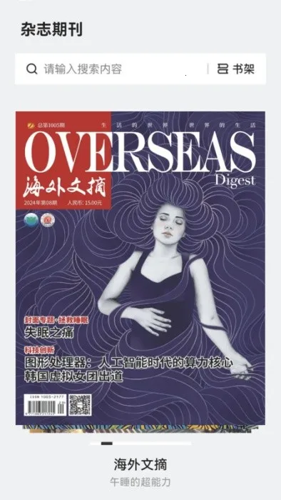 �������ö���׿���ֻ���v2.5.1 ��׿���ͼ