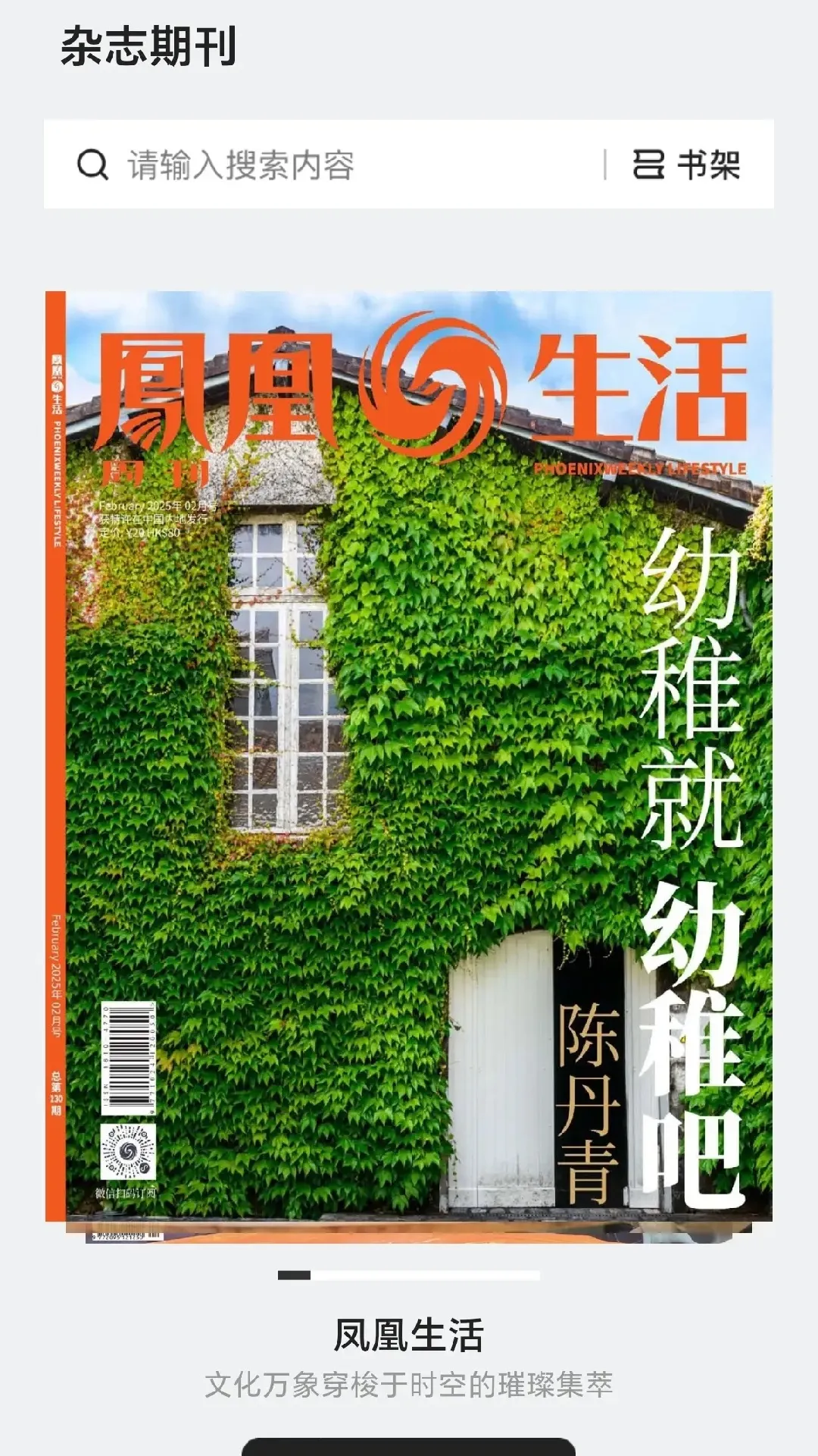 �������ö���׿���ֻ���v2.5.1 ��׿���ͼ