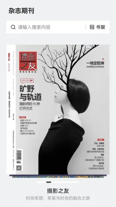 �������ö���׿���ֻ���v2.5.1 ��׿���ͼ