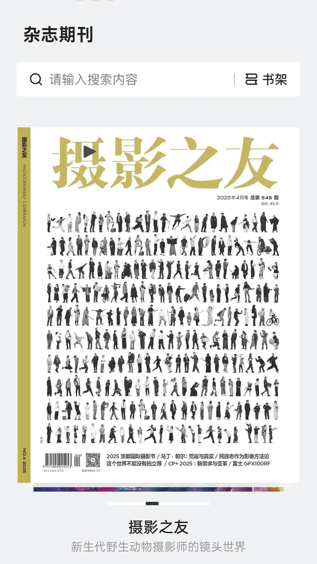 �������ö���׿���ֻ���v2.5.1 ��׿���ͼ