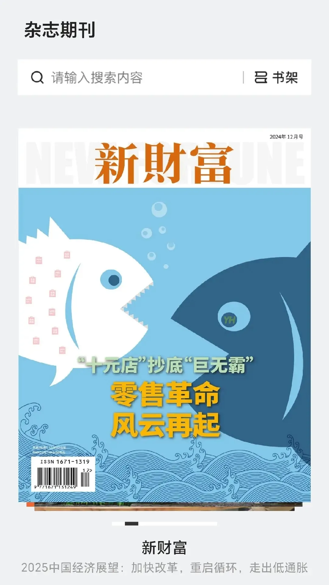 �������ö���׿���ֻ���