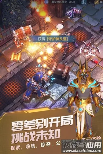 ս��Ӣ�������ֻ���v4.1.1 ��Ѱ��ͼ