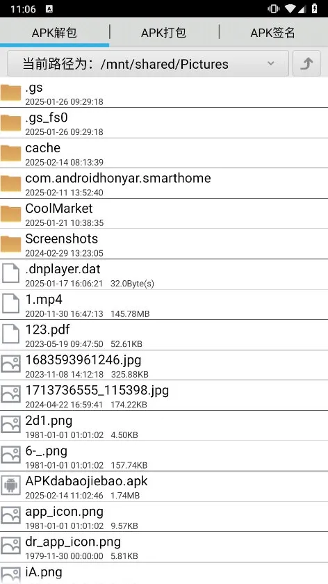 APK����������2026���ذ�װ