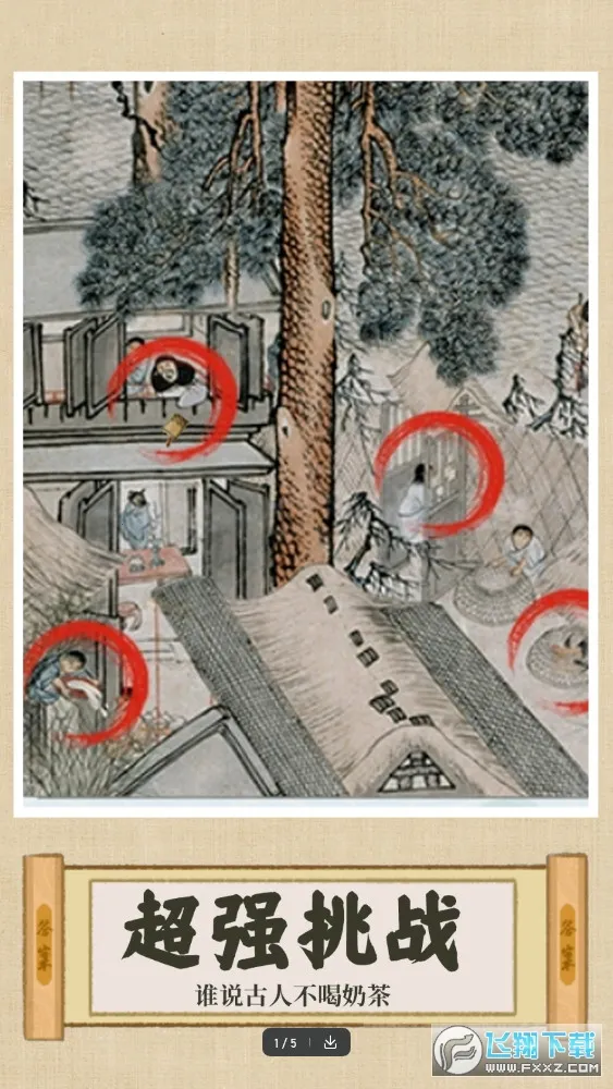 ���һ���Ϲ��2026���°汾v1.0 ��Ѱ��ͼ