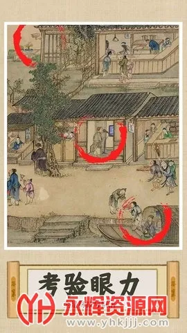 ���һ���Ϲ��2026���°汾v1.0 ��Ѱ��ͼ