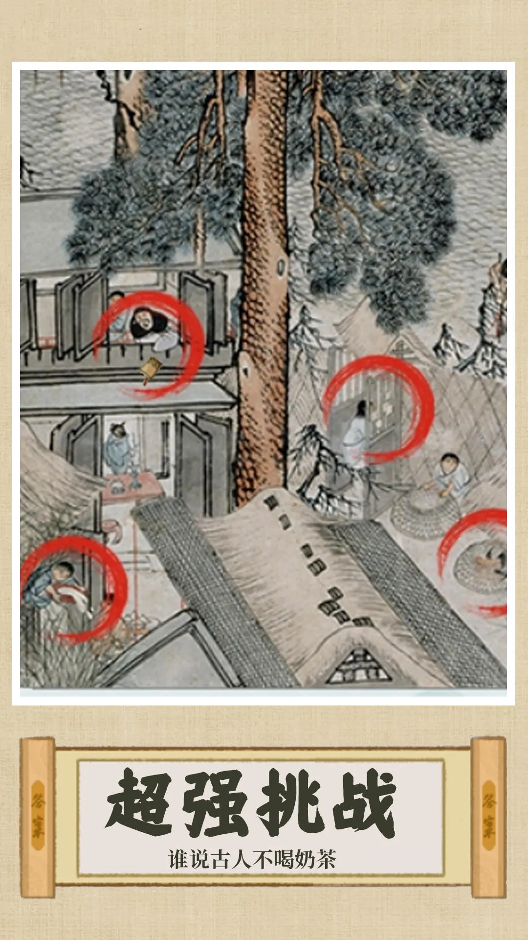 ���һ���Ϲ��2026���°汾v1.0 ��Ѱ��ͼ