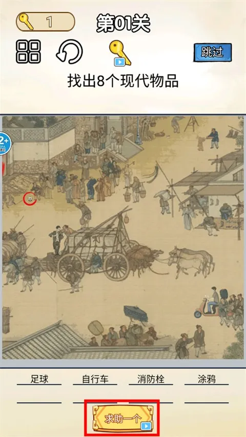 ���һ���Ϲ��2026���°汾