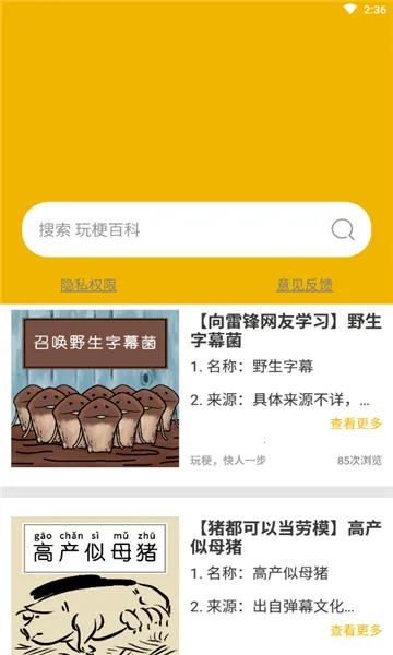 �湣�ٿ�2026���°汾v1.1.5 ��׿���ͼ