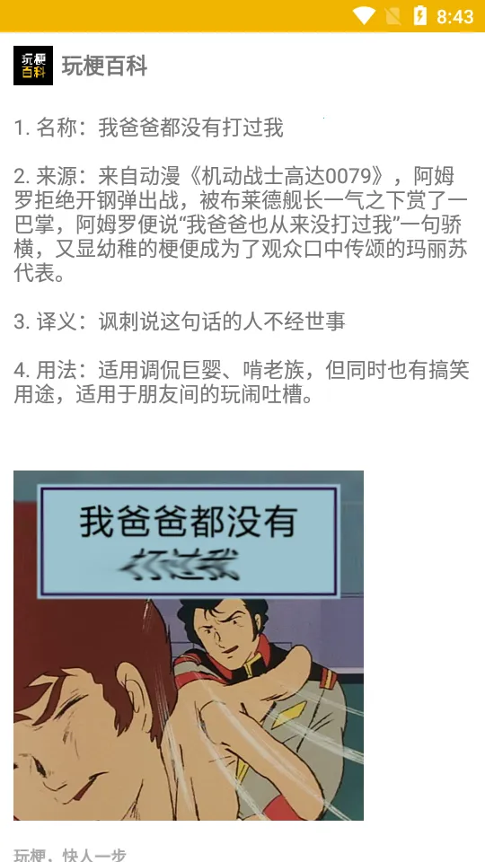 �湣�ٿ�2026���°汾v1.1.5 ��׿���ͼ