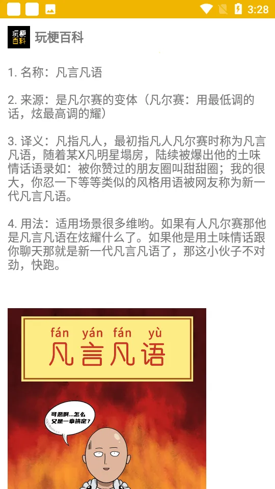 �湣�ٿ�2026���°汾v1.1.5 ��׿���ͼ