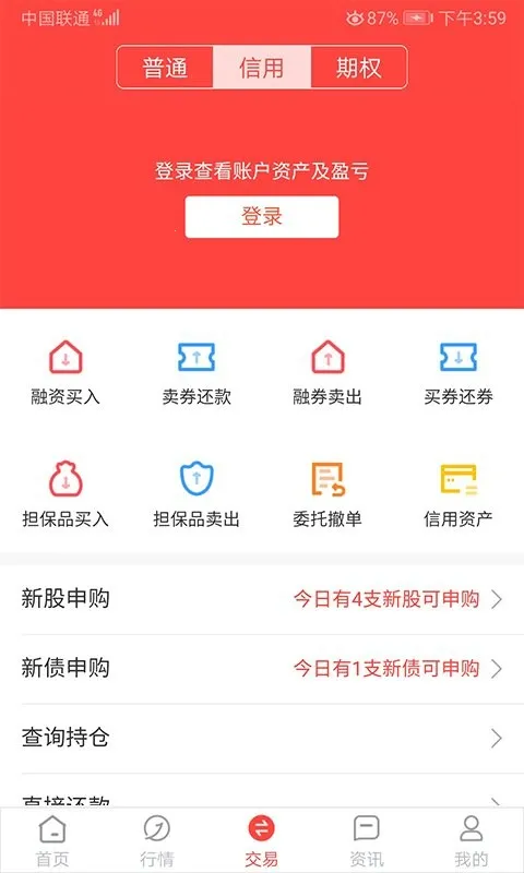 ��Ԫ֤ȯ(֤ȯͶ����������)