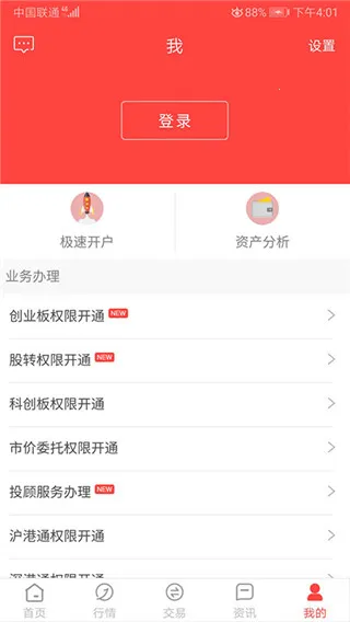 ��Ԫ֤ȯ(֤ȯͶ����������)