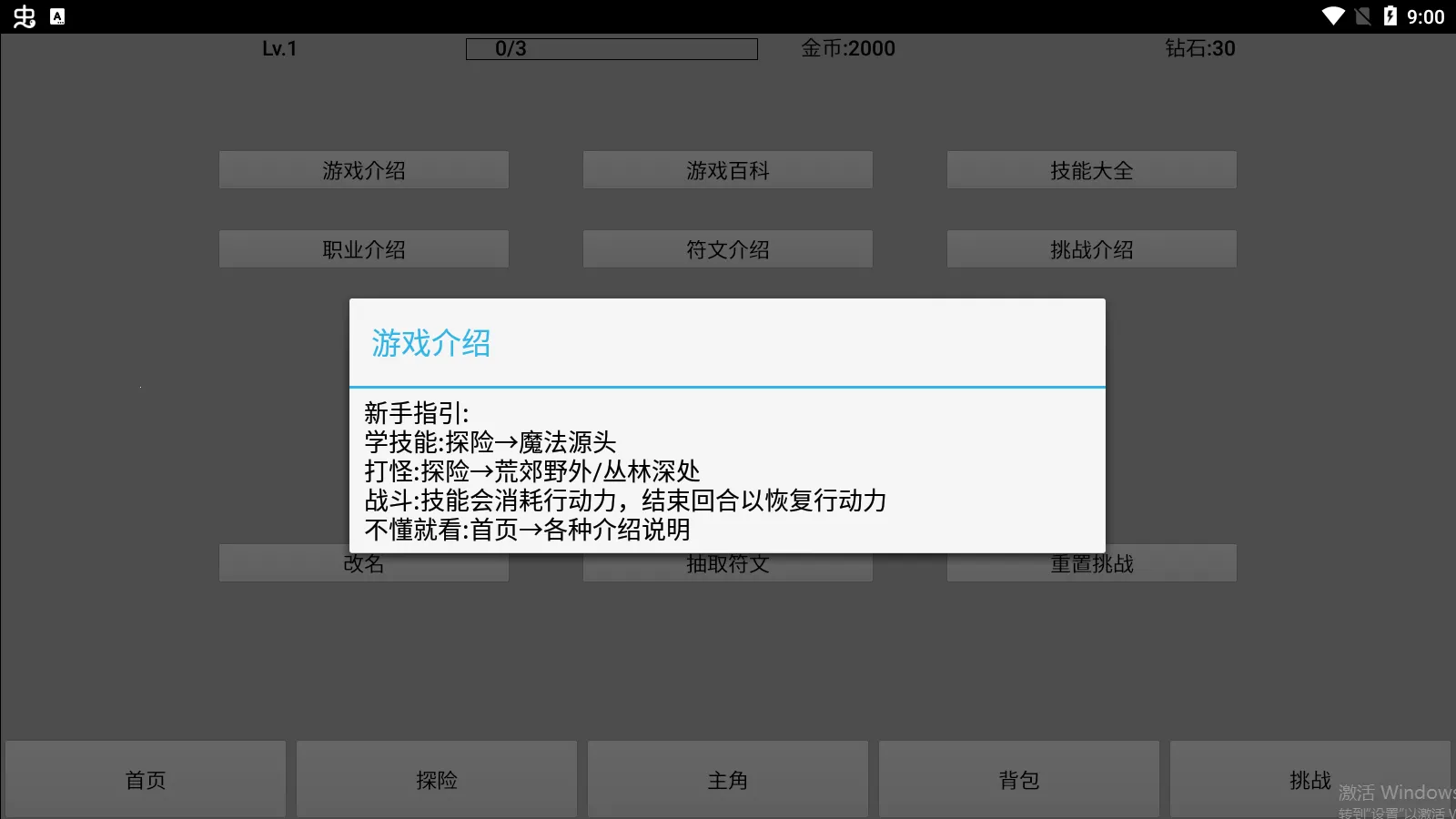 ��ѡ֮��2026���ذ�װv35 �ֻ����ͼ