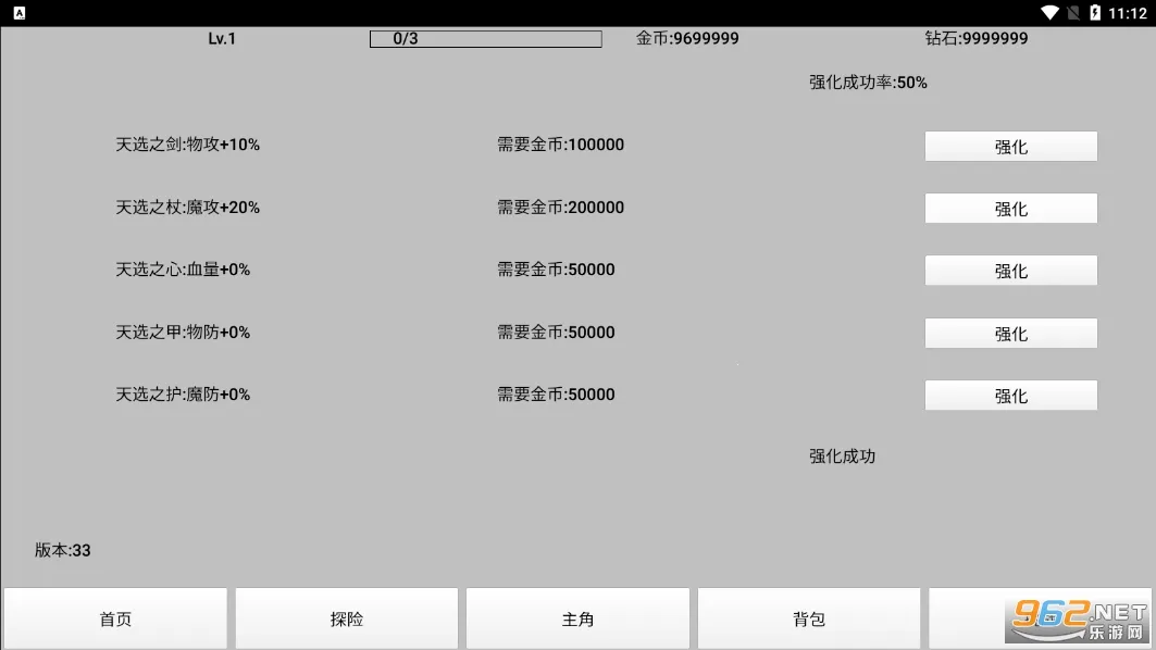 ��ѡ֮��2026���ذ�װv35 �ֻ����ͼ