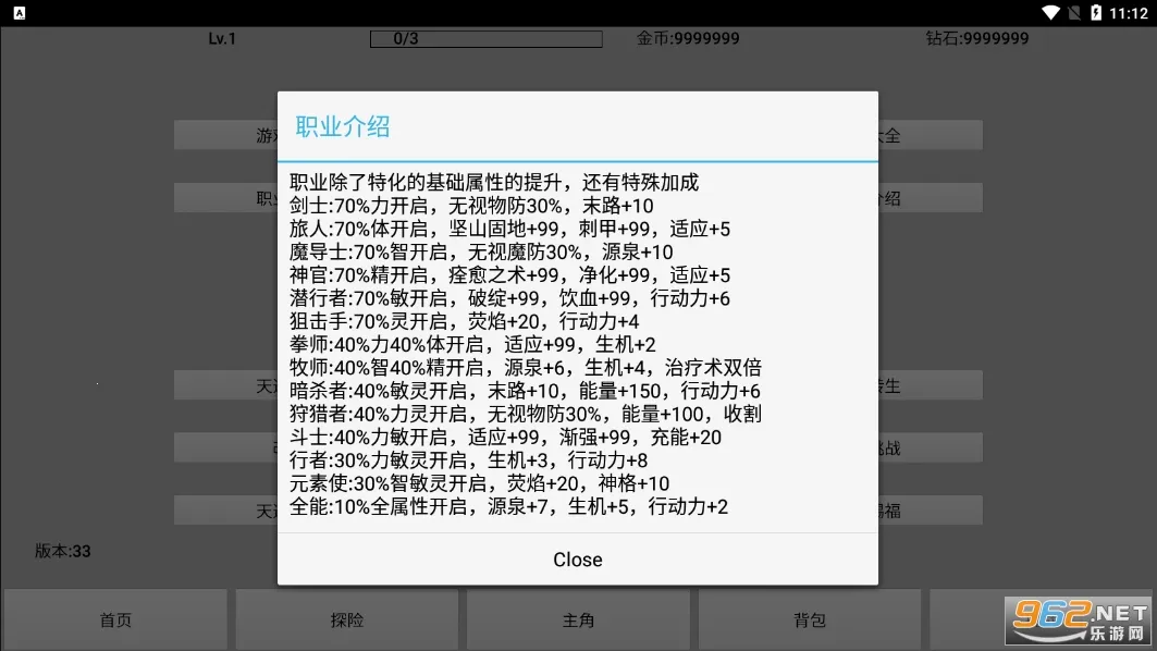 ��ѡ֮��2026���ذ�װv35 �ֻ����ͼ