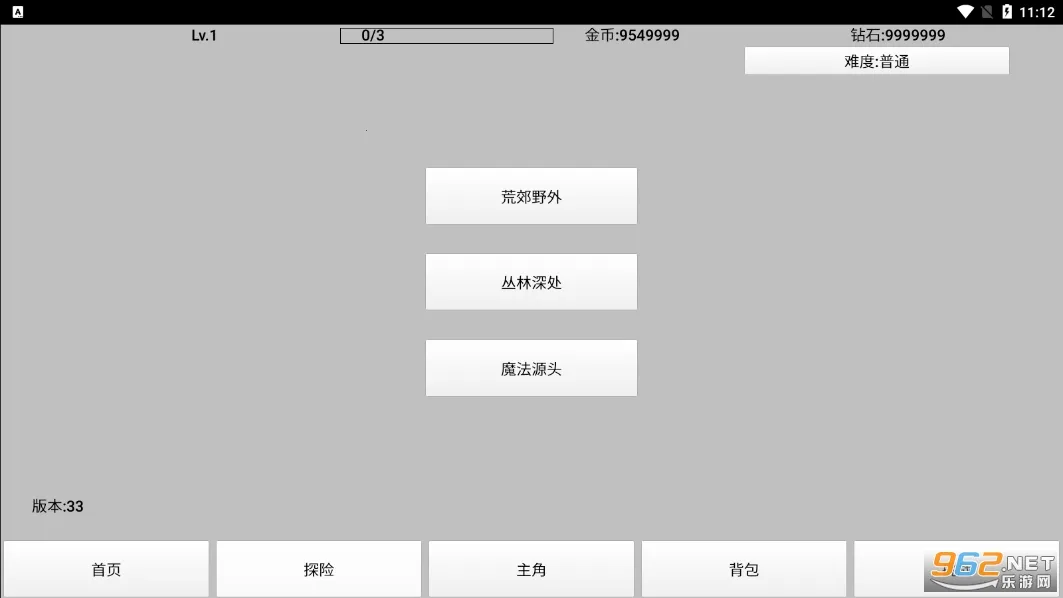 ��ѡ֮��2026���ذ�װv35 �ֻ����ͼ