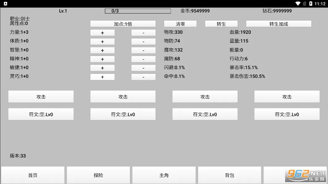 ��ѡ֮��2026���ذ�װv35 �ֻ����ͼ