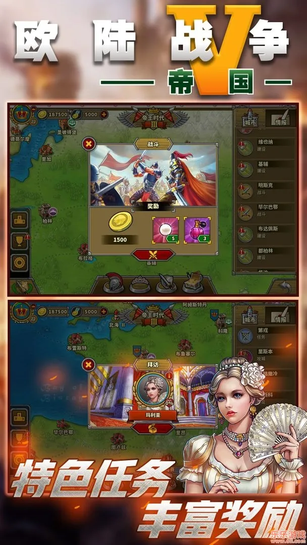 ŷ½ս��5�ڹ��ƽ��v2.6.2 ��Ѱ��ͼ