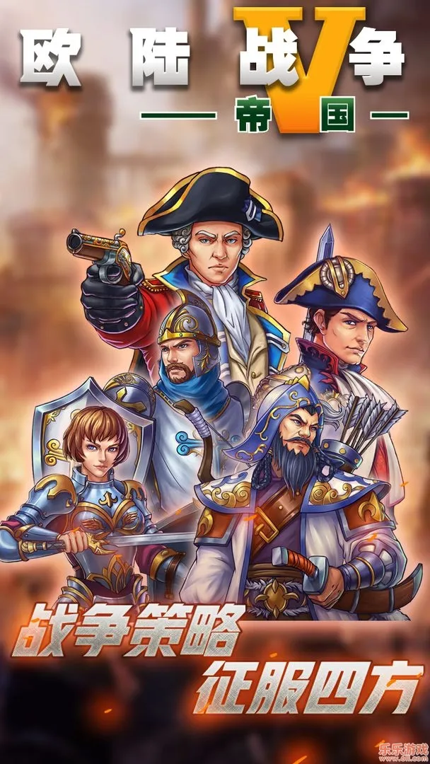 ŷ½ս��5�ڹ��ƽ��v2.6.2 ��Ѱ��ͼ