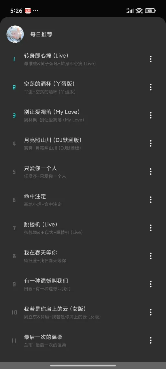 ��������APP���°汾���°�v1.1.9.1 ��׿���ͼ