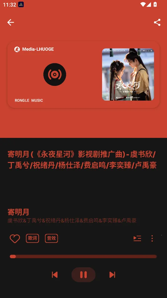 ��������APP���°汾���°�v1.1.9.1 ��׿���ͼ