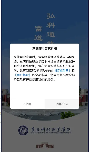 �ǻۿ�ְ�����ֻ���v1.0.0 ��Ѱ��ͼ