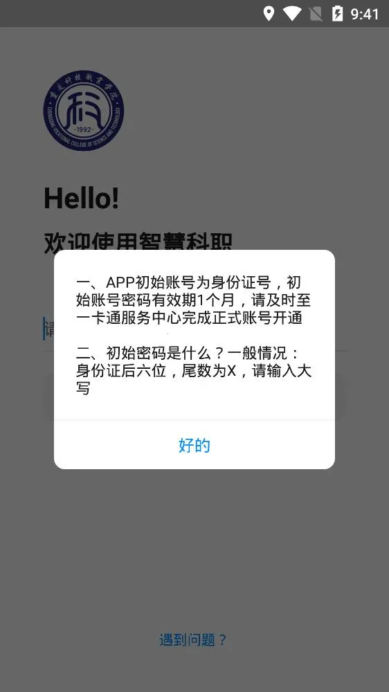 �ǻۿ�ְ�����ֻ���v1.0.0 ��Ѱ��ͼ