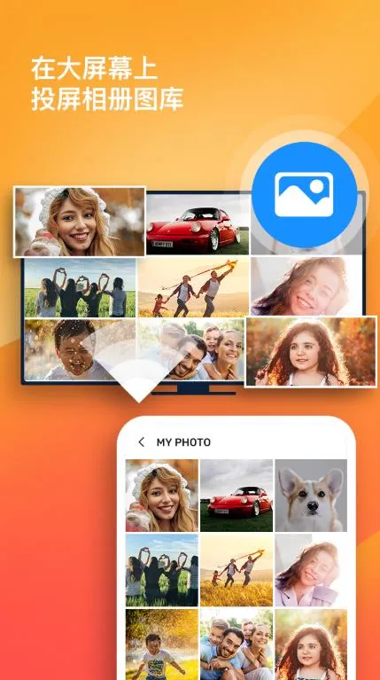 ��Ļ����(�ֻ�Ͷ������)v1.2.1 ��Ѱ��ͼ