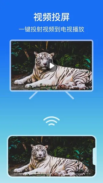 ��Ļ����(�ֻ�Ͷ������)v1.2.1 ��Ѱ��ͼ